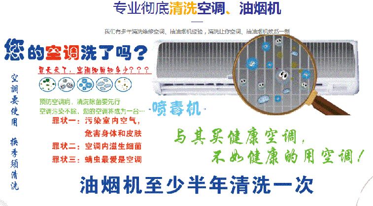 紫金空调维修售后服务中心电话在哪里找